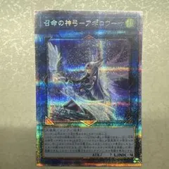 s*h様 アポロウーサ　絵違いプリシク　ARS10+ s*h様 アポロウーサ 絵違いプリシク ARS10+ - メルカリ