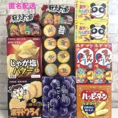 【12個セット】清水もつカレー バラエティーパック (2缶) 静岡みやげ お土産 12個セット】清水もつカレー バラエティーパック (2缶) 静岡みやげ お