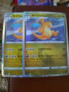 カイリュー R SV2a ポケモンカード151 149/165 - メルカリ