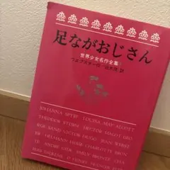 Item thumbnail for item 6b4b8c9e-cb1c-4f0a-92de-4337515ed937