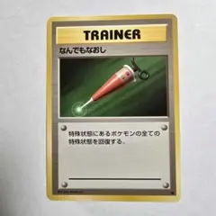 ポケモン モンスターコレクションカード 2026年最新】モンスターコレクションtcgの人気アイテム - メルカリ