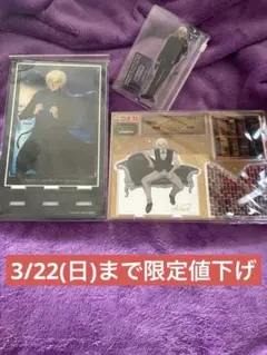 Rubyプロフ必読様 リクエスト 4点 まとめ商品