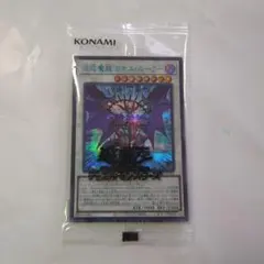 2025年最新】ガーディアンの力 未開封の人気アイテム - メルカリ