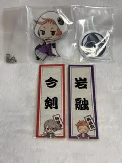 刀剣乱舞　みんなのくじ　プレートぬーどるストッパー　岩融