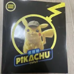 【未開封プロモカード付き】劇場版名探偵ピカチュウ パンフレット