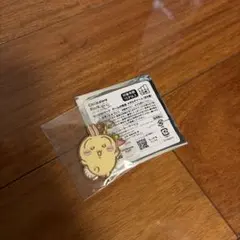 ちいかわ うさぎ メタルチャーム ちいかわパーク