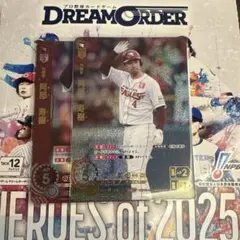 ドリームオーダー 楽天 阿部寿樹 OSR UR 2枚セット