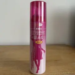 【未開封】静電気防止スプレー