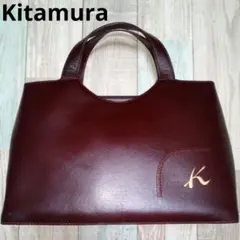 Kitamura　トートバッグ　レザー　キタムラ　ミニポーチ　2層　日本製