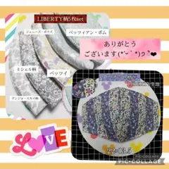 まさべる様専用♥️　　　　　　　　　　 リクエスト 2点 まとめ商品