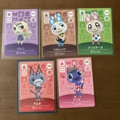 2026年最新】どうぶつの森 アミーボカード ジュンの人気アイテム