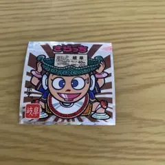 Item thumbnail for item 3be1ddc6-ce3e-4d88-9ef6-d7d4c6096329