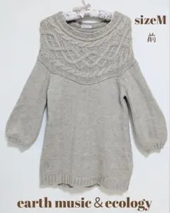 〈8〉earth music & ecology ニットワンピース モカ M