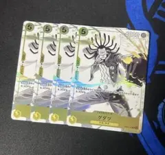 プロモ ワンピース カードゲーム