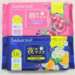 サボリーノ　ミックスベリー　カモミールオレンジのサムネイル