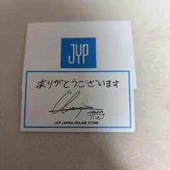 StrayKids バンチャン サンキューカード