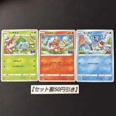 KENKEN様 リクエスト 4点 まとめ商品