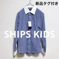 新品　SHIPS KIDS ギンガム クレリック レギュラーカラーシャツ