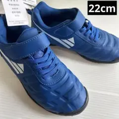 新品⭐️22cm 青 スニーカー スパイク トレーニングシューズ サッカー