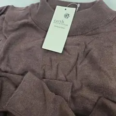 【新品タグ付き】アースミュージック&エコロジー　ブラウンニット