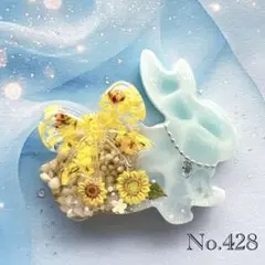 レジン ヘアゴム うさぎちゃん 星の砂 No.393 レジン ヘアゴム 星の砂うさぎちゃん No.533 - メルカリ