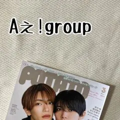 あやまる様 リクエスト 6点 まとめ商品