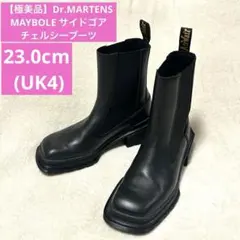 Item thumbnail for item 346718ac-25f4-4a99-ac62-250aee43d395