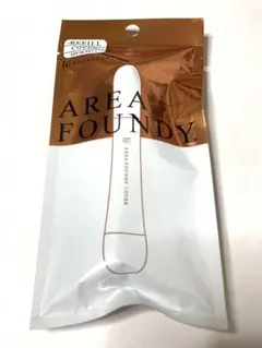 【新品】AREA FOUNDY エリアファンディ レフィル カバーのサムネイル