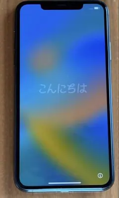 【美品】iPhone11 ProMax 256GB SIMフリー　82%