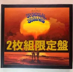 【限定盤2枚組】Spiritual Beggars Earth Blues
