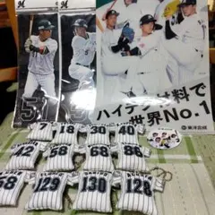 千葉ロッテマリーンズ 佐々木朗希選手他 グッズセット