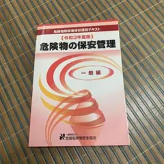 Item thumbnail for item ce7306af-9bde-4397-8219-37b38a124e0d