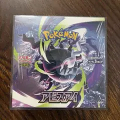 2026年最新】ポケモン アビスアイ 未開封BOXの人気アイテム - メルカリ