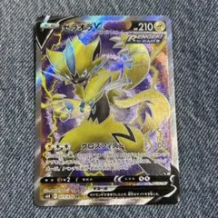 ゼラオラV SR ソード&シールド 拡張パック 漆黒のガイスト キラ 073