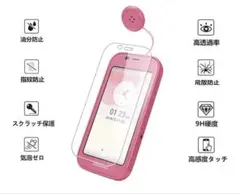 docomo SH-03M スマホケース 全面カバー2枚