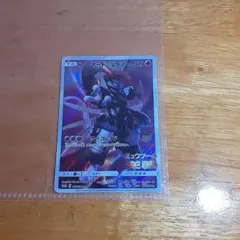 美品】オリジンディアルガV SA SRタイムゲイザー 075/067 - メルカリ