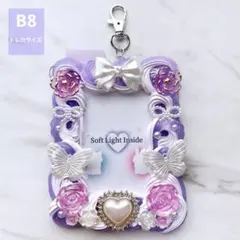 【B8】トレカケース ホイップデコ 硬質ケース 推し活 白×紫 薔薇 蝶