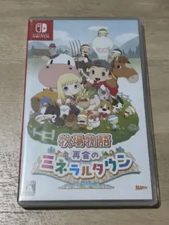牧場物語 再会のミネラルタウン Nintendo Switch
