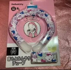 3470ハローキティ首もとひんやりチューブ 3470ハローキティ首もとひんやりチューブ