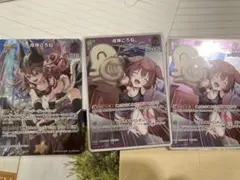 ホロカ　ホロライブカード　戌神ころね　SR R セット