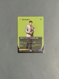 2026年最新】mtg ブルースの人気アイテム - メルカリ