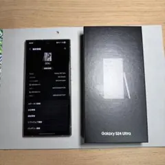 2025年最新】Galaxy S24 Ultra 256 国内の人気アイテム - メルカリ