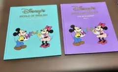 DWE FUN WITH WARDS BOOK 1 .2