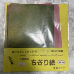 Item thumbnail for item 1615716e-50ea-4e84-a2e5-72b21572715b