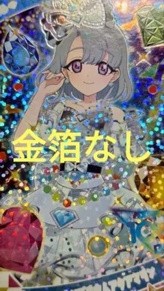 アイプリ ゲームカード