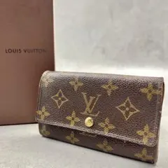 Louis Vuitton ポルトモネ・ジップ 折り財布 8449