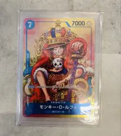 ワンピースカード　ルフィ　王冠