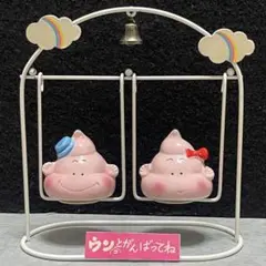 当時物　陶器製　ゆらゆらブランコ　 仲良し　ウンコさん