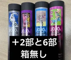 未開封】少年ジャンプ 50周年 レジェンダリー ポストカードセット VOL