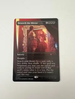 鏡に願いを Foil Secret Lair MTG - メルカリ